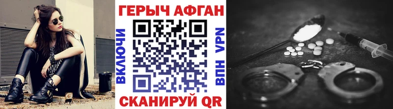 ГЕРОИН гречка  Купить  Кирово-Чепецк 