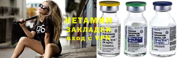 бутик Волосово