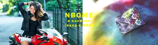 мефедрон мука Володарск