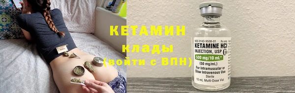 бутик Волосово