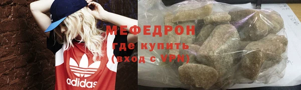 мефедрон мука Володарск