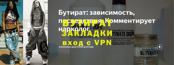 мефедрон мука Володарск
