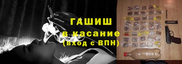 бутик Волосово