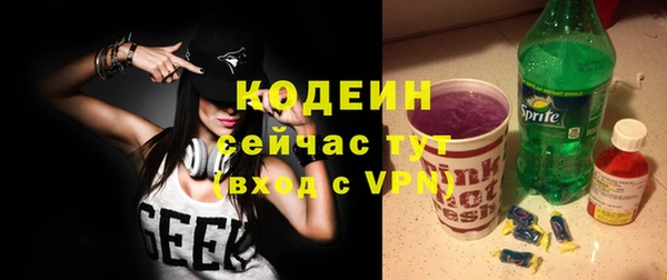 мефедрон мука Володарск