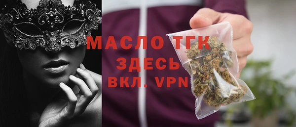 прущие грибы Волоколамск