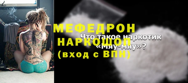 бутик Волосово
