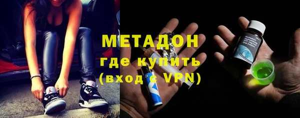мефедрон мука Володарск