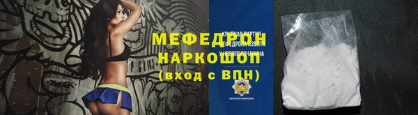прущие грибы Волоколамск