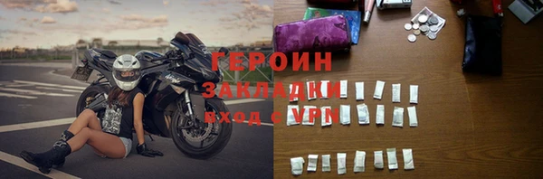 мефедрон мука Володарск