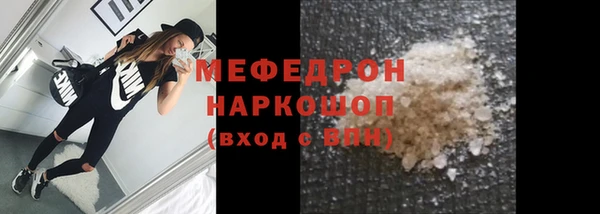 меф VHQ Вязники
