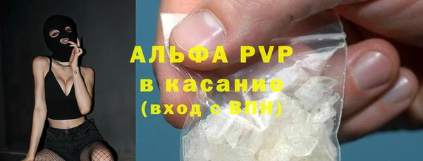 меф VHQ Вязники