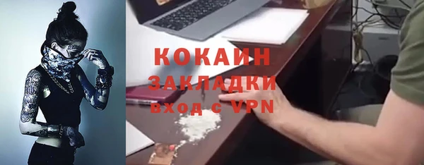 мефедрон мука Володарск