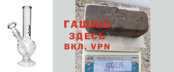 бутик Волосово