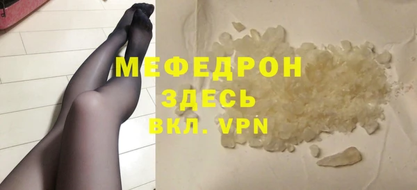 бутик Волосово