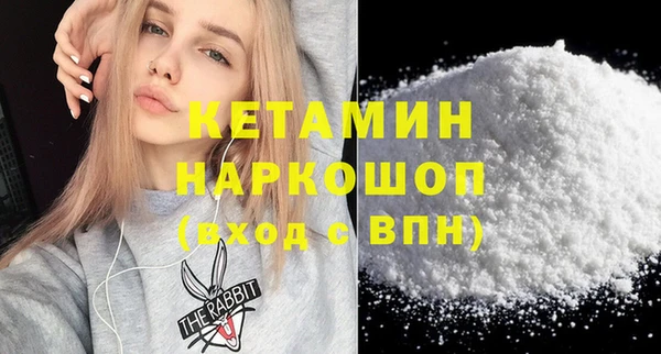 бутик Волосово
