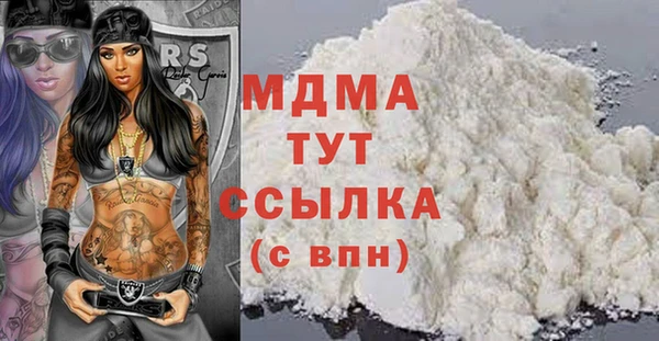 бутик Волосово
