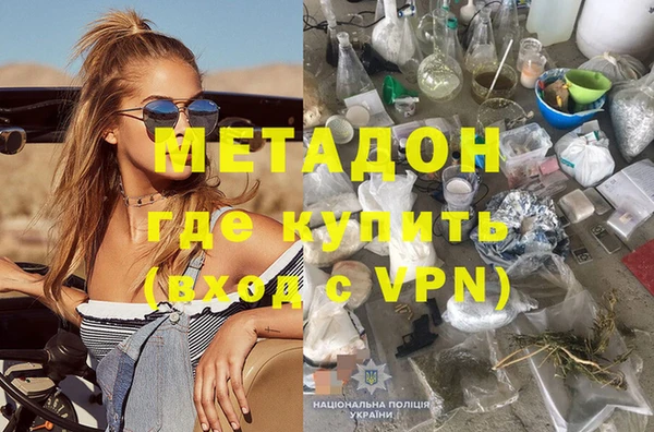 бутик Волосово
