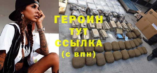 прущие грибы Волоколамск