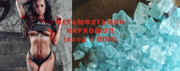 бутик Волосово