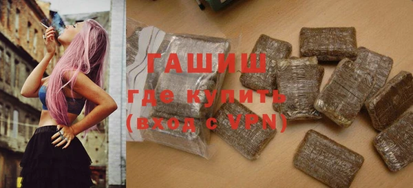 мефедрон мука Володарск