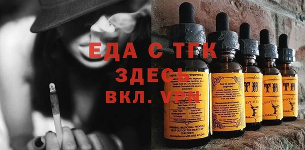 прущие грибы Волоколамск