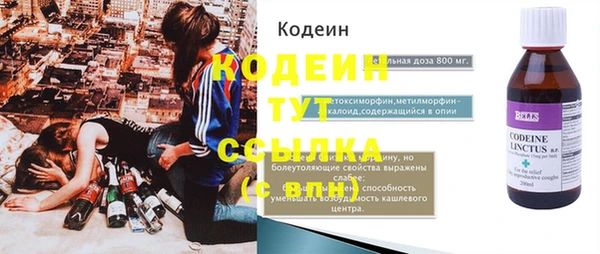 бутик Волосово