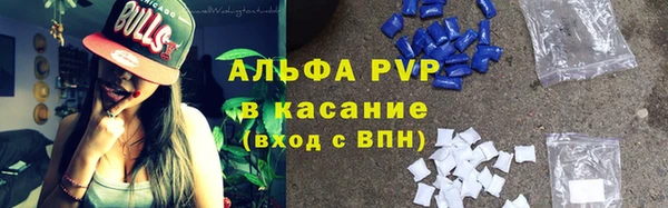 мефедрон мука Володарск