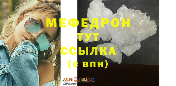 прущие грибы Волоколамск