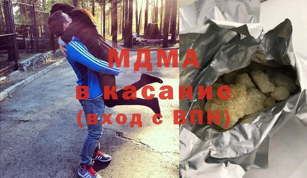 мефедрон мука Володарск
