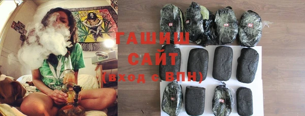 бутик Волосово