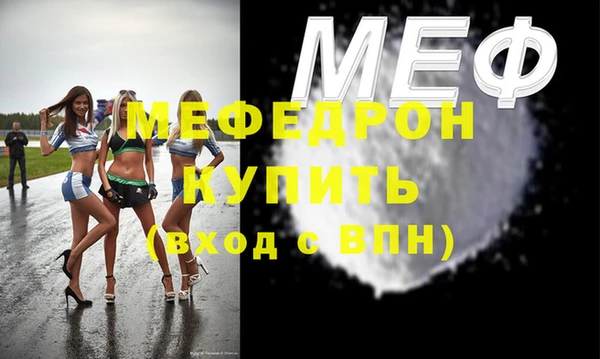 прущие грибы Волоколамск