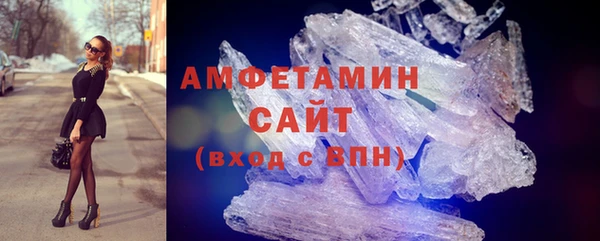 прущие грибы Волоколамск