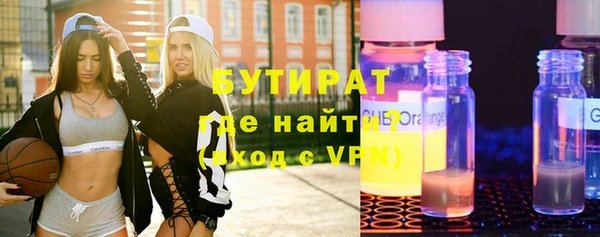 мефедрон мука Володарск