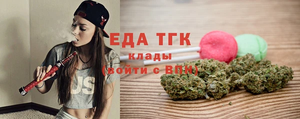 прущие грибы Волоколамск
