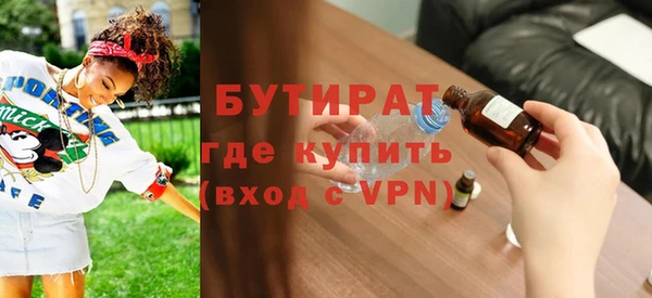 мефедрон мука Володарск