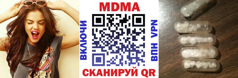 МДМА кристаллы  Купить где  Кирово-Чепецк 