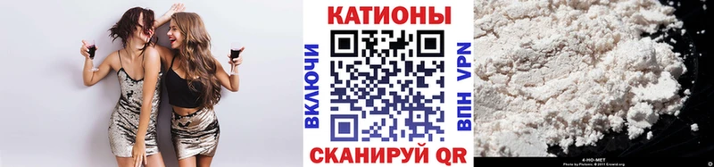 Меф mephedrone  Купить  Кирово-Чепецк 