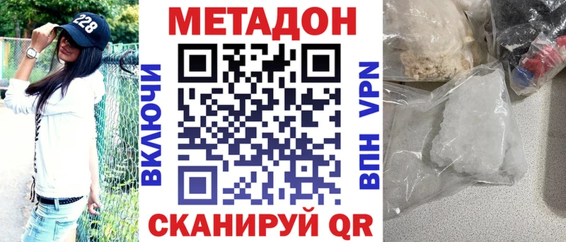 Купить где Кирово-Чепецк МЕТАДОН мёд