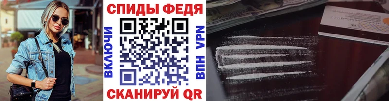 Купить закладки  Кирово-Чепецк  МЕТАМФЕТАМИН кристалл 