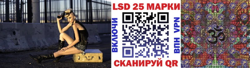 Купить где  Кирово-Чепецк  Марки 25I-NBOMe 1500мкг 