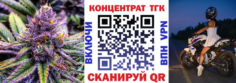Дистиллят ТГК жижа  Купить  Кирово-Чепецк 